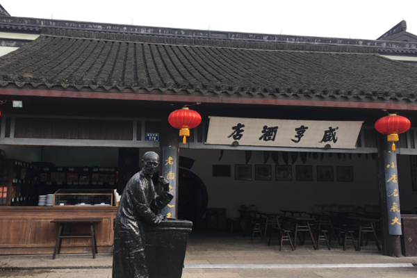 魯迅筆下“孔乙己”在紹興大量注冊商標，已為當地一張名片