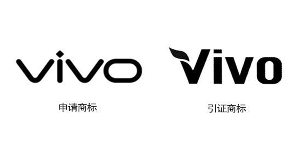 “vivo”注冊(cè)17類商標(biāo)構(gòu)成近似被駁回