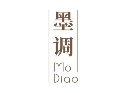 墨調(diào)