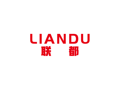 聯(lián)都