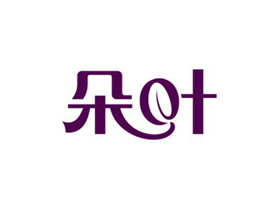 商標(biāo)求購(gòu)，30類(lèi)商標(biāo)有沒(méi)有類(lèi)似“好時(shí)”“德芙”做巧克力的商標(biāo)？