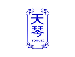 天琴 TQMUZC