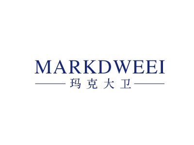 瑪克大衛(wèi) MARKDWEEI