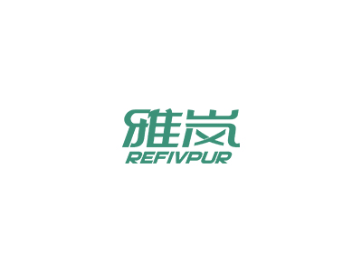 雅嵐 REFIVPUR