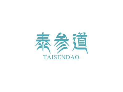 泰參道 TAISENDAO