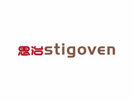 思治 STIGOVEN