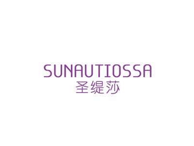 圣緹莎 SUNAUTIOSSA