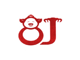 8 J