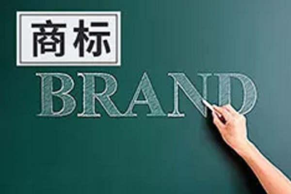 緬甸新《商標(biāo)法》將于2020年1月正式生效