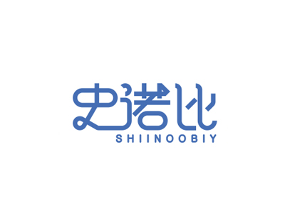 史諾比 SHIINOOBIY