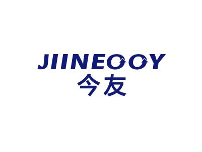 今友 JIINEOOY