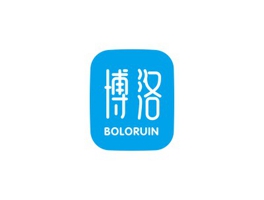 博洛 BOLORUIN