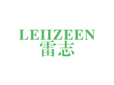 雷志 LEIIZEEN