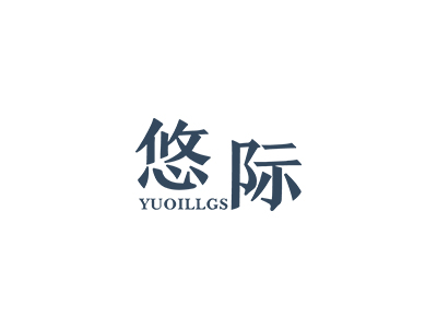 YUOILLGS悠際
