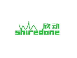 欣動 SHIREDONE