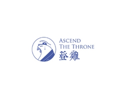 登雞 ASCEND THE THRONE