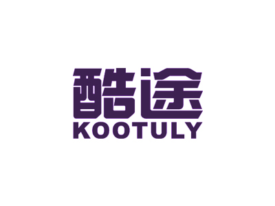 酷途 KOOTULY