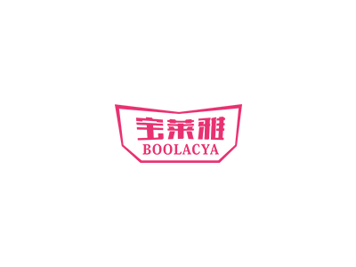 寶萊雅 BOOLACYA