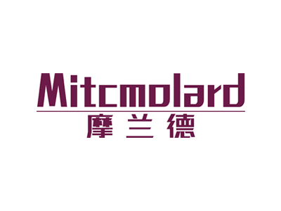 摩蘭德 MITCMOLARD