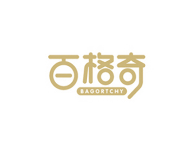 百格奇 BAGORTCHY