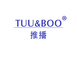 推播 TUU&BOO