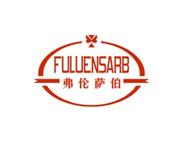 弗倫薩伯 FULUENSARB