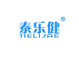 泰樂健 TIELIJAE