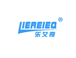 樂艾奇 LIEREIEQ