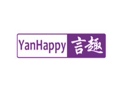 言趣 YANHAPPY