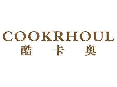 酷卡奧 COOKRHOUL