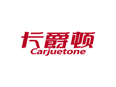 卡爵頓 CARJUETONE