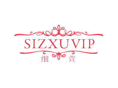 細萱 SIZXUVIP