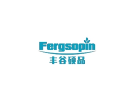 豐谷碩品 FERGSOPIN