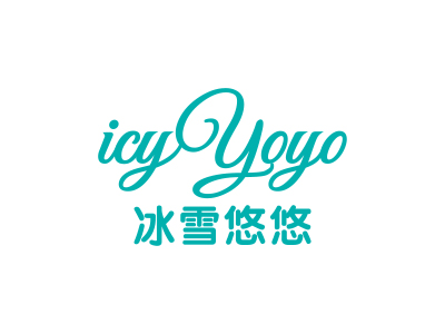 冰雪悠悠 ICYYOYO