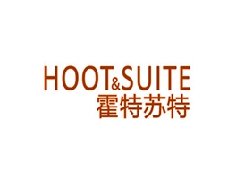 霍特蘇特 HOOT&SUITE