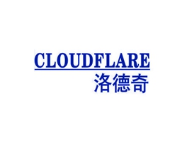 洛德奇 CLOUDFLARE