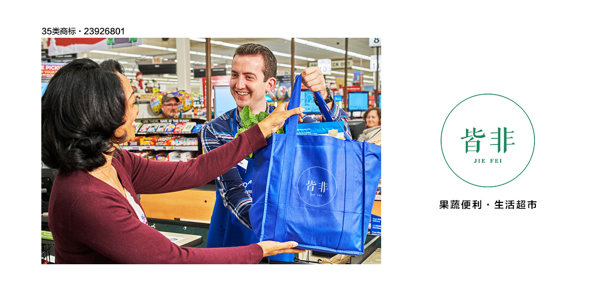 *非商標(biāo)設(shè)計稿