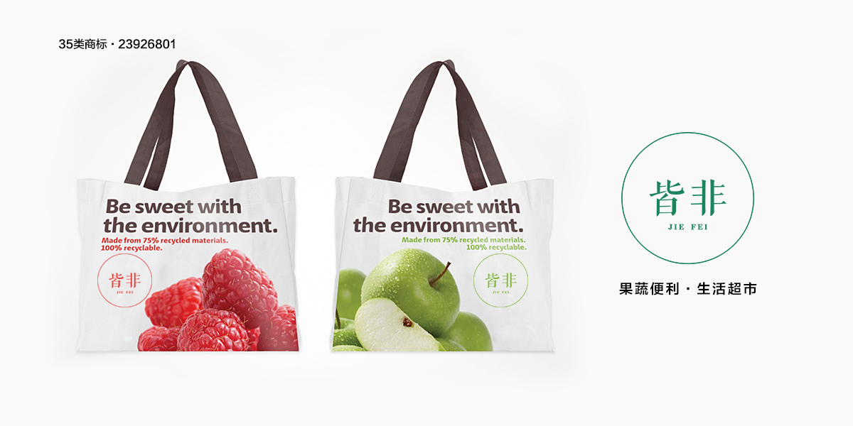 *非商標(biāo)設(shè)計稿