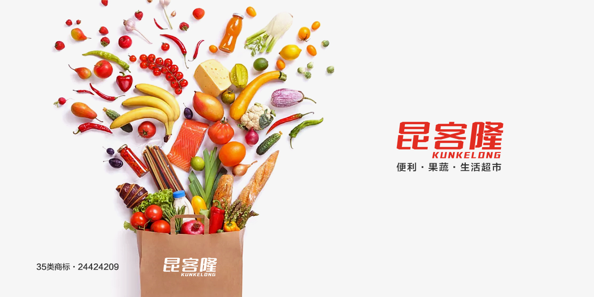 *客隆商標設計稿