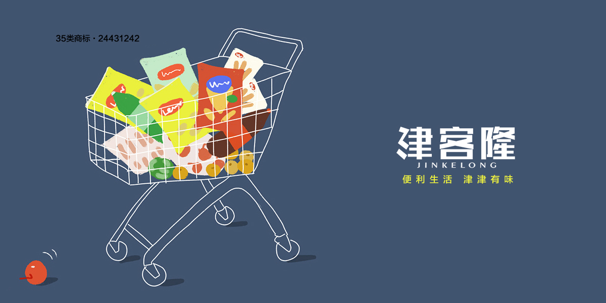 *客隆商標設計稿