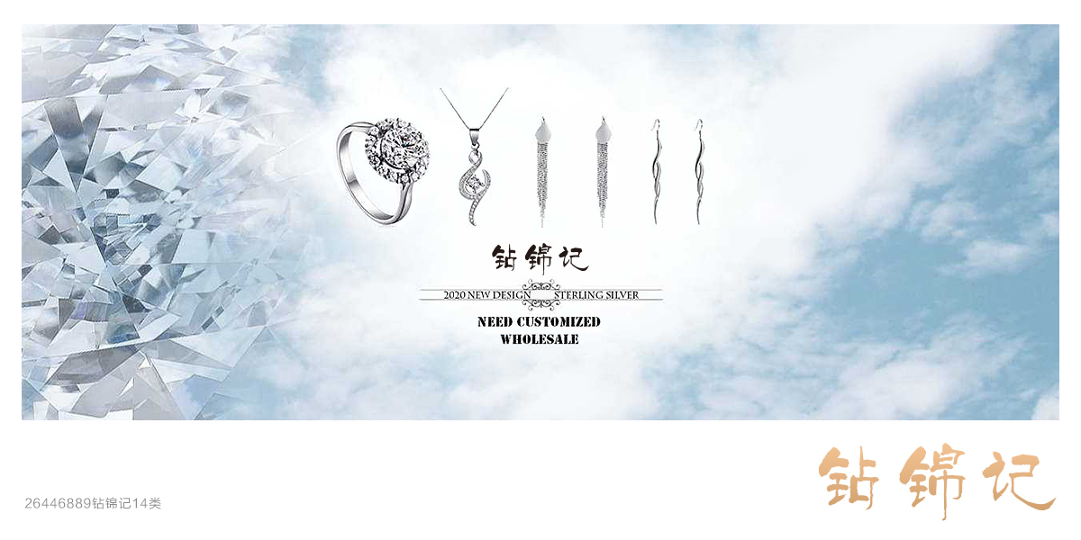 *錦記商標設計稿