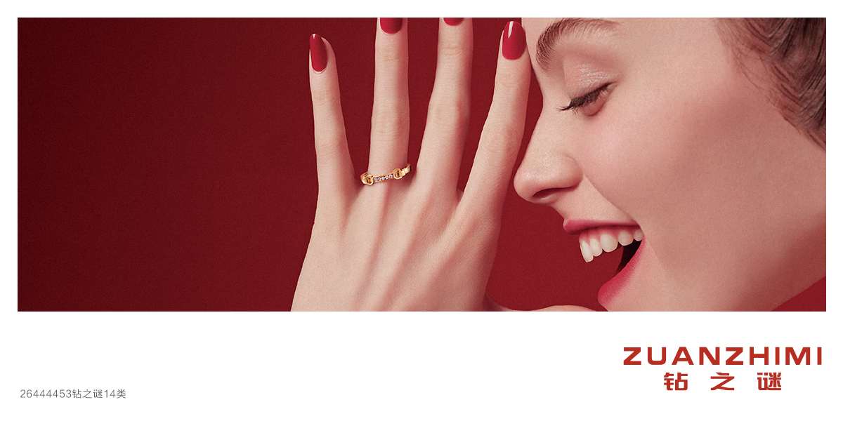 *之謎商標設計稿