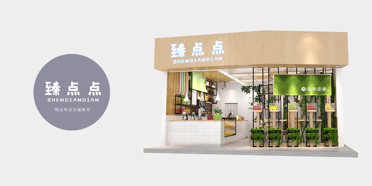 *點點商標(biāo)設(shè)計稿