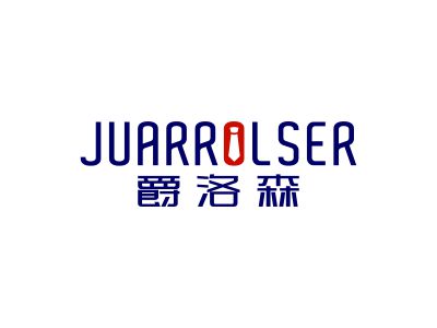 爵洛森 JUARROLSER