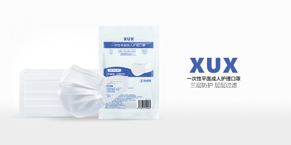 *UX商標(biāo)設(shè)計稿