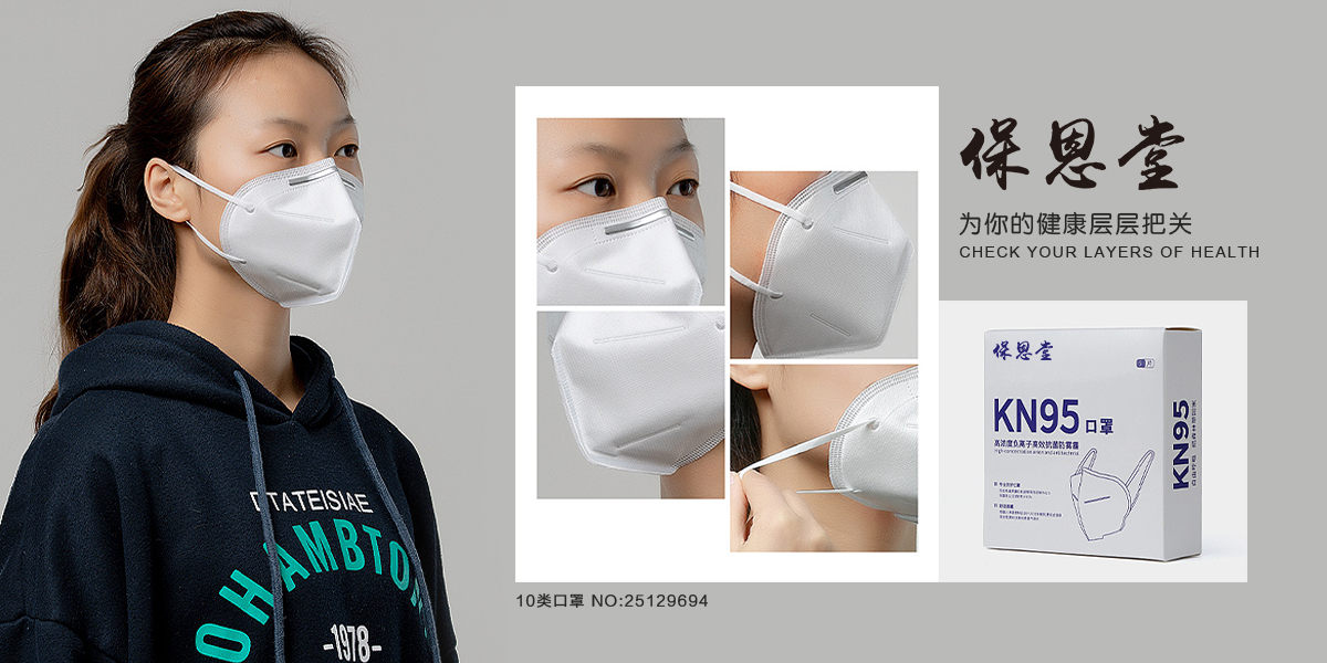 *恩堂商標設計稿