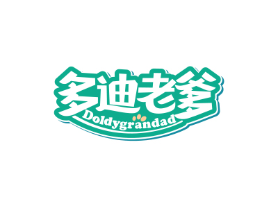 多迪老爹 DOLDYGRANDAD