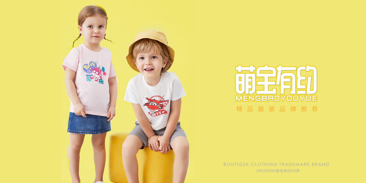 *寶有約商標設計稿