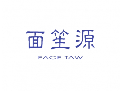 面笙源  FACE TAW