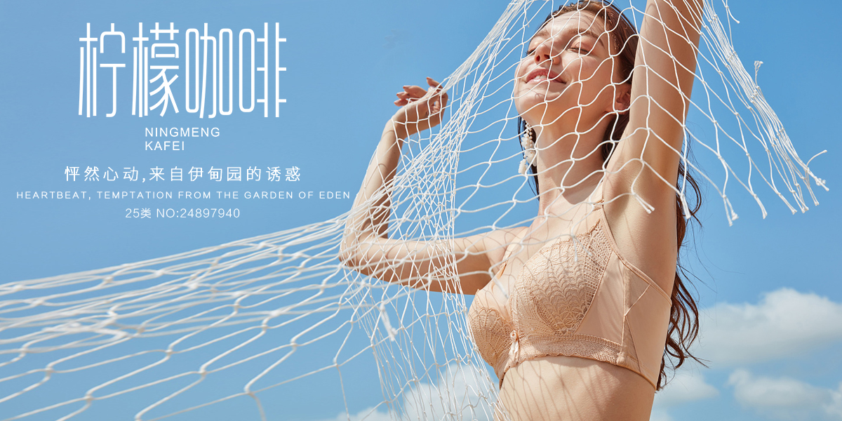 *檬咖啡商標設計稿